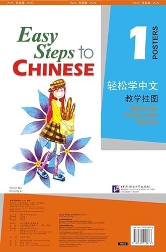 9787561919576: Easy Steps to Chinese: Wall Chart 1