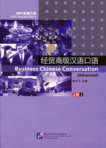 Stock image for Business Chinese Conversation: Advanced, Book 1 (with 1 MP3 CD) 2007 Ed. for sale by Great Matter Books