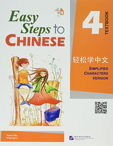 Beispielbild fr Easy Steps to Chinese 4 (Simpilified Chinese) (v. 4) zum Verkauf von BooksRun