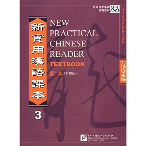 Imagen de archivo de New Practical Chinese Reader Vol.3 - Textbook (Traditional Characters) a la venta por Blackwell's