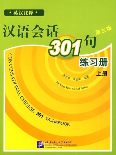 Stock image for Conversational Chinese 301 (3rd Ed.), Vol. 1: Workbook (English and Chinese Edition) for sale by HPB-Diamond