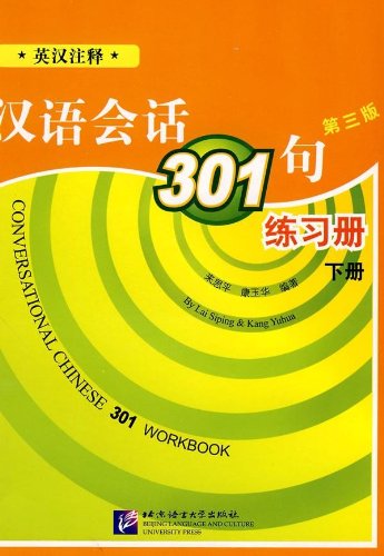 Stock image for Conversational Chinese 301 (3rd Ed.), Vol. 2: Workbook (English and Chinese Edition) for sale by SecondSale