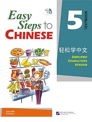 Beispielbild fr Easy Steps to Chinese Vol.5 - Textbook with 1CD: Textbook v. 5 zum Verkauf von WorldofBooks