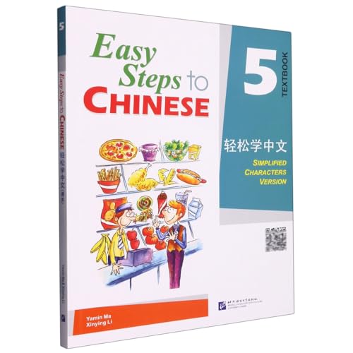 Imagen de archivo de Easy Steps to Chinese Vol.5 - Textbook with 1CD (v. 5) (Chinese Edition) a la venta por SecondSale