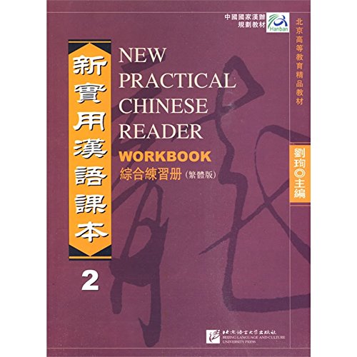 Imagen de archivo de New Practical Chinese Reader: Workbook v. 2 a la venta por Books From California