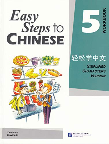 Beispielbild fr Easy Steps to Chinese 5 (Workbook) (Simpilified Chinese) (Chinese Edition) zum Verkauf von BooksRun