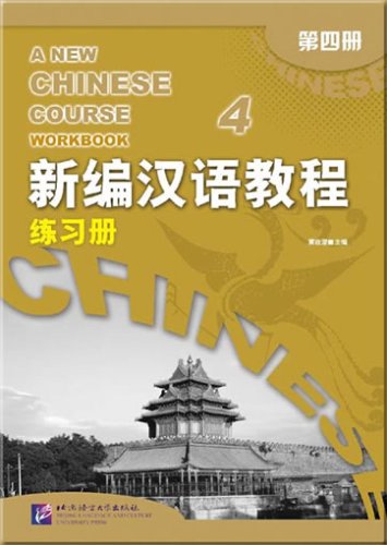 Stock image for A New Chinese Course 4 Workbook for sale by medimops