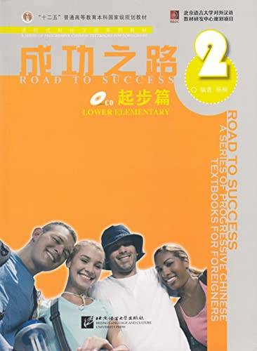 Beispielbild fr Road to Success: Lower Elementary vol.2 (English and Chinese Edition) zum Verkauf von Bulrushed Books