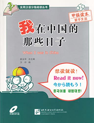 Imagen de archivo de When I Was in China a la venta por Better World Books