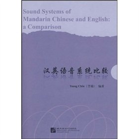 9787561922675: Sound Systems of Mandarin Chinese and English: A Comparison