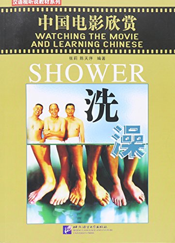 Stock image for Shower: Watching the Movie and Learning Chinese (Chinese Edition) Pap/DVD Edition for sale by a2zbooks