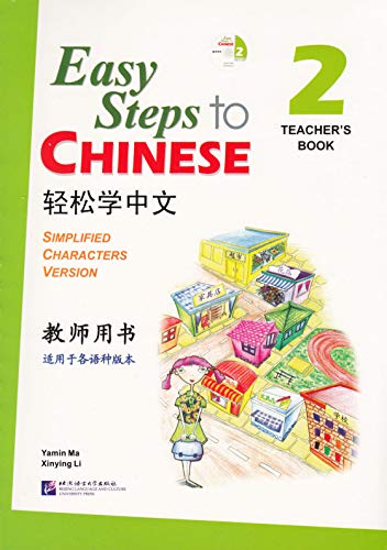 Stock image for Easy Steps to Chinese vol.2 - Teachers book with 1 CD for sale by Revaluation Books