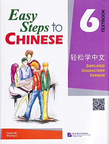 Stock image for Easy Steps to Chinese: Textbook 6 (W/CD) for sale by Front Cover Books