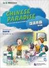 9787561924365: Chinese Paradise 1 (base inglesa) Workbook+CD-Audio