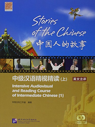9787561924563: Stories of the Chinese: Intensive Audiovisual and Reading Course of Intermediate Chinese vol.1
