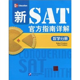 Beispielbild fr math volumes - the new SAT Official Guide Detailed zum Verkauf von HPB-Red