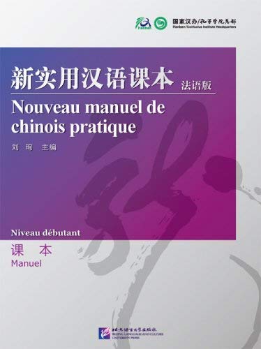 9787561924839: Nouveau manuel de chinois pratique: Niveau dbutant