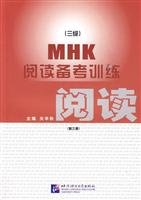 Imagen de archivo de MHK ( three ) reading pro training - ( Volume III )(Chinese Edition) a la venta por liu xing