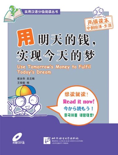Beispielbild fr Graded Reader Level 3 (3000 vocabulary): Use Tomorrow's Money to Fulfil Today's Dream (Book + CD) zum Verkauf von medimops