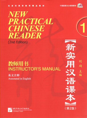 Imagen de archivo de New Practical Chinese Reader Vol. 1 (2nd Ed.): Instructor's Manuel (W/MP3) a la venta por HPB-Red