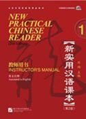 Stock image for New Practical Chinese Reader Vol. 1 (2nd Ed.): Instructor's Manuel (W/MP3) for sale by HPB-Red