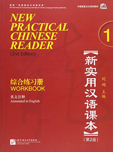 9787561926222: New Practical Chinese Reader: v. 1: Workbook (2nd Edition): Vol. 1