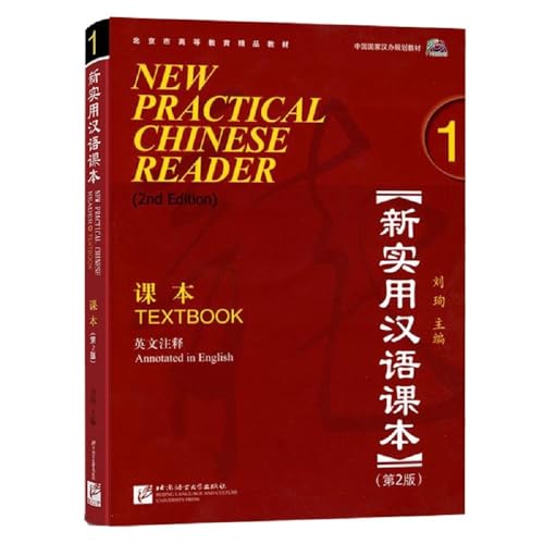 Beispielbild fr New Practical Chinese Reader Vol. 1 (2nd.Ed.): Textbook (with MP3 CD) [textbook] Liu Xun [Jan 01, 2010] (English and Chinese Edition) zum Verkauf von HPB-Red