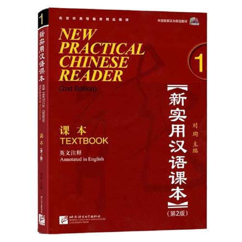 Imagen de archivo de New Practical Chinese Reader Vol. 1 (2nd.Ed.): Textbook (with MP3 CD) [textbook] Liu Xun [Jan 01, 2010] (English and Chinese Edition) a la venta por HPB-Red