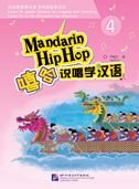 Stock image for Mandarin Hip Pop 4 (Chinese Edition) (English and Chinese Edition) for sale by ChineseBookCity