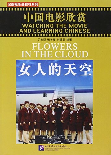 Imagen de archivo de Flowers in the Cloud - Watching the Movie and Learning Chinese a la venta por HPB Inc.