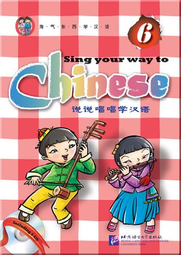 Stock image for Sing Your Way to Chinese 6 (Chinese Ed.) (with CD) for sale by ChineseBookCity