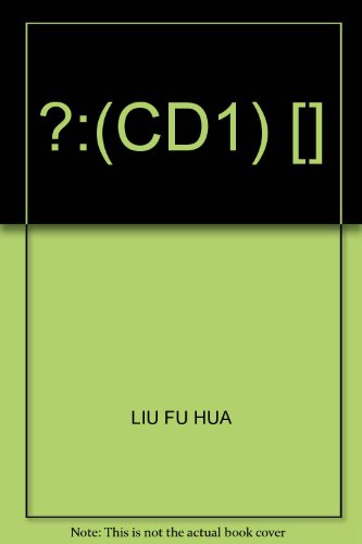 Imagen de archivo de CD1) [](Chinese Edition) a la venta por liu xing
