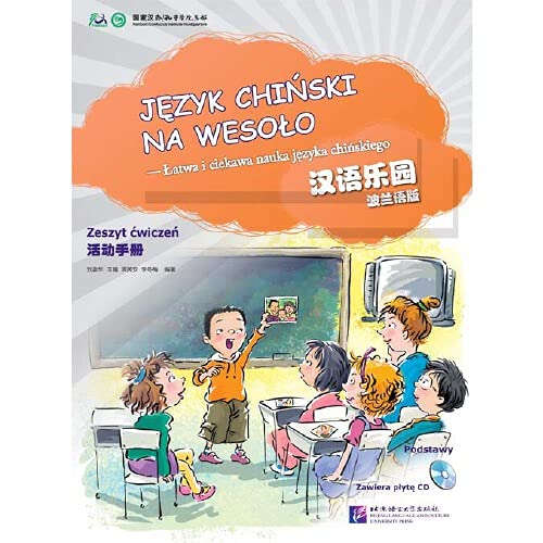 Imagen de archivo de Chinese Paradise Workbook: Polish Edition(Chinese Edition) a la venta por liu xing