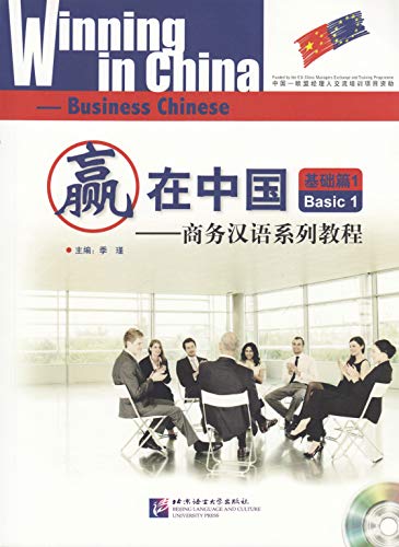 9787561927847: Winning in China - Business Chinese Basic 1