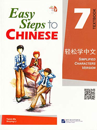 Beispielbild fr Easy Steps to Chinese. 7 (English Edition Discs Included) (English and Mandarin Chinese Edition) zum Verkauf von BooksRun