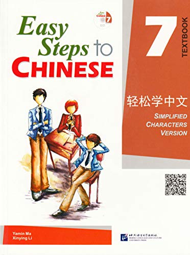 9787561927915: Easy Steps to Chinese. 7 (English Edition Discs Included) (English and Mandarin Chinese Edition)