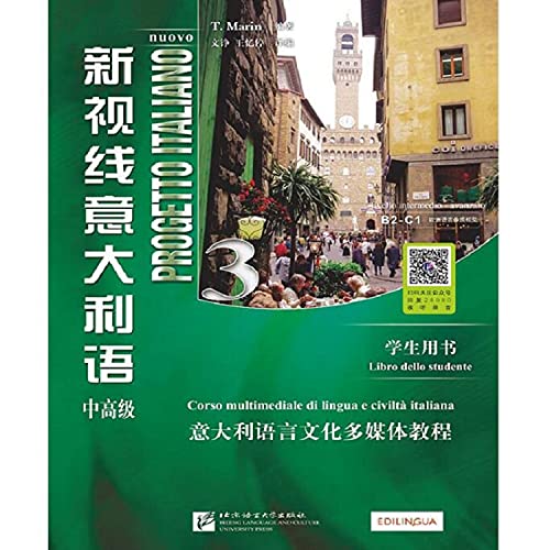 Imagen de archivo de Intermediate Advanced-3-New Vision Italian-Students Book-Presenting 2CD audio (Chinese Edition) a la venta por medimops