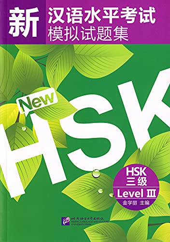9787561928127: Simulated Tests of the New HSK Level 3 - Book with 1 Audio CD