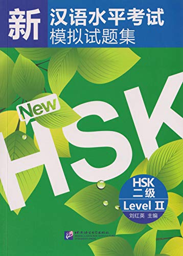 Beispielbild fr New HSK Mock Test Level 2 zum Verkauf von WorldofBooks