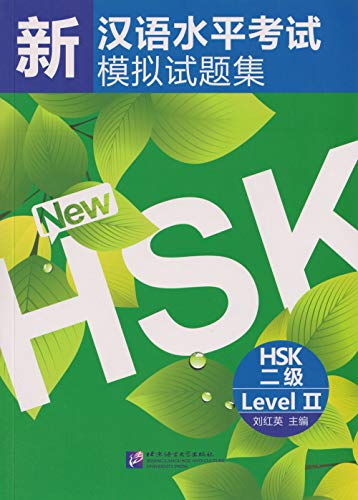 Stock image for New HSK Mock Test Level 2 for sale by WorldofBooks