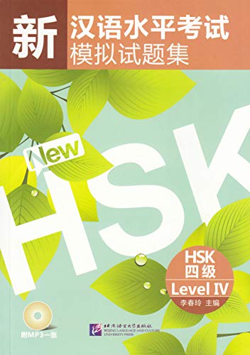 Stock image for Simulated Tests of the New Chinese Proficiency Test HSK (HSK Level 4) (Discs Included) (Chinese Edition) for sale by HPB-Emerald