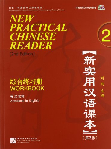 Stock image for New Practical Chinese Reader, Vol. 2 (2nd Edition): Workbook (with MP3 CD or QR Scan) (English and Chinese Edition) for sale by Ergodebooks