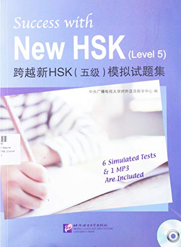 Stock image for Success with New Chinese Proficiency Test HSK (Level 5) (Discs Included) (Chinese Edition) for sale by HPB-Red