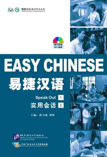 Imagen de archivo de Easy Chinese - Speak Out I a la venta por WorldofBooks