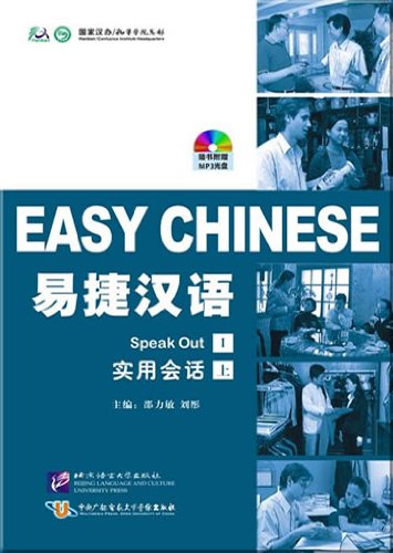Stock image for Easy Chinese - Speak Out I for sale by WorldofBooks