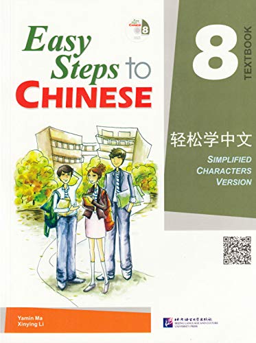 Imagen de archivo de Easy Steps to Chinese vo1.8 - Textbook with 1CD a la venta por Textbooks_Source