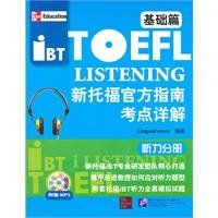 Beispielbild fr TOEFL ListeningPrimarywith MP3 zum Verkauf von Revaluation Books