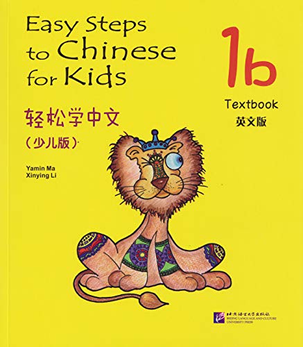 9787561930489: Easy Steps to Chinese for Kids vol.1B - Textbook