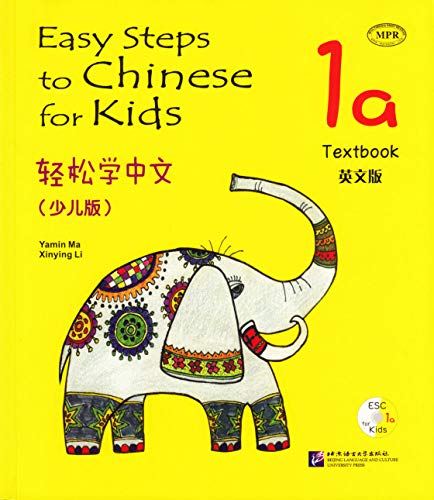 Beispielbild fr Easy Steps to Chinese for Kids 1A (W/CD) (English and Chinese Edition) zum Verkauf von SecondSale