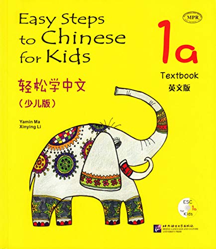 Imagen de archivo de Easy Steps to Chinese for Kids vol.1A - Textbook a la venta por Blackwell's